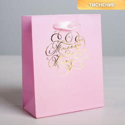 Пакет подарочный ламинированный вертикальный с тиснением  упаковка Дарите Счастье 01225956