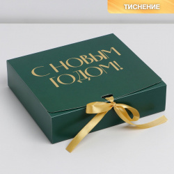 Складная коробка подарочная Дарите Счастье 01229304 