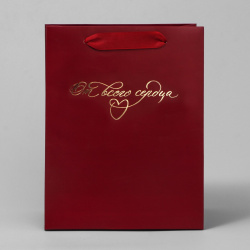 Пакет подарочный ламинированный вертикальный с тиснением  упаковка Дарите Счастье 01225975