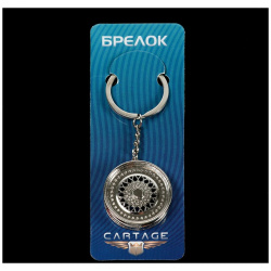 Брелок для ключей cartage  диск металл хром 0892982