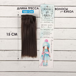 Волосы  тресс для кукол Школа талантов 01026186