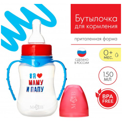 Бутылочка для кормления Mum&Baby 01221969 
