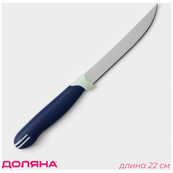 Нож кухонный доляна 01203751 