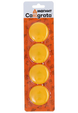 Магниты для доски  d 4 см набор штуки блистер желтые Calligrata 01201585