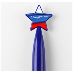 Ручка шариковая синяя паста  пластиковая со звездой ArtFox 01201700