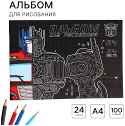 Альбом для рисования а4  24 листа 100 г/м² на скрепке трансформеры Hasbro (Хасбро) 01202448