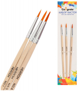 Набор кистей синтетика круглые 3 штуки (№1 4) с деревянными ручками в пакете Calligrata 01202253 