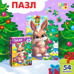 Пазл Puzzle Time 01231388 «Дарим новогодние подарки»  54 элемента