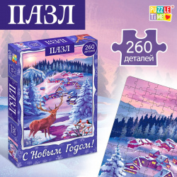 Пазл Puzzle Time 01232387 