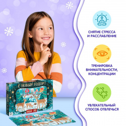 Пазл Puzzle Time 01238316