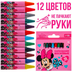 Восковые карандаши  набор 12 цветов минни маус Disney 01241961