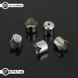 Концевик для шнура  цвет серебро см 305 4 7 мм (набор 20 шт ) Queen fair 01248362