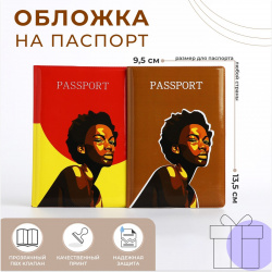 Подарочный набор: 2 обложки для паспорта  цвет коричневый/желтый No brand 01325695