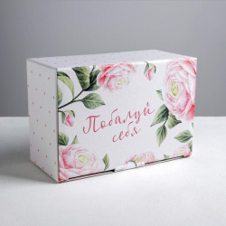 Коробка‒пенал  упаковка подарочная Дарите Счастье 01339207