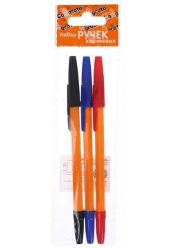 Набор ручек шариковых 3 цвета  стержень 0 7 мм синий красный черный корпус оранжевый Calligrata 01345299