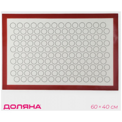 Силиконовый коврик для макаронс армированный доляна  60×40 см 0976440