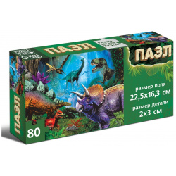 Пазл Puzzle Time 01531106 