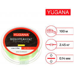 Леска монофильная yugana  диаметр 0 14 мм тест 2 45 кг 100 м желтая 01573687