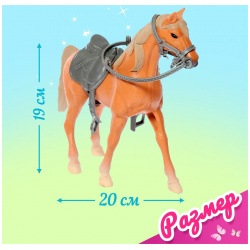 Набор игровой лошадка с куклой шарнирной  аксессуарами No brand 0983761