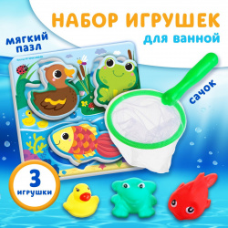 Набор игрушек для ванны Крошка Я 01654455 