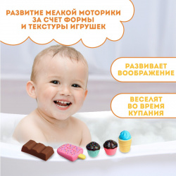 Набор резиновых игрушек для ванны Крошка Я 01765875