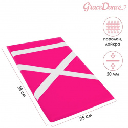 Подушка гимнастическая для растяжки grace dance  38х25 см цвет фуксия 0444846