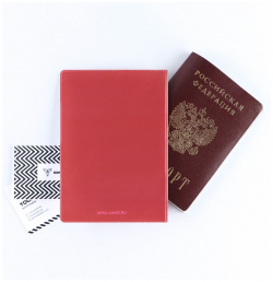Обложка для паспорта  пвх оттенок кардинал NAZAMOK 01972192