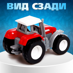 Трактор металлический Автоград 01969124