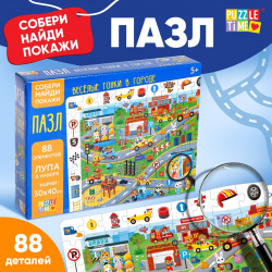 Пазлы Puzzle Time 0821206 