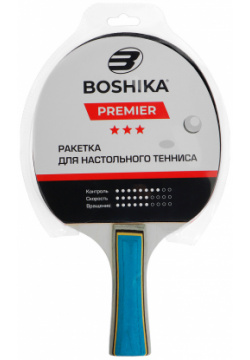 Ракетка для настольного тенниса boshika premier  3 звезды 0803246