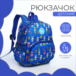 Рюкзак детский на молнии  наружный карман цвет голубой No brand 02048906
