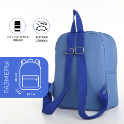 Рюкзак на молнии  наружный карман цвет синий No brand 02048868