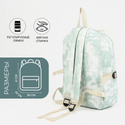 Рюкзак молодежный из текстиля на молнии  3 кармана цвет зеленый No brand 02137886
