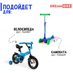 Корзинка детская dream bike 02303495