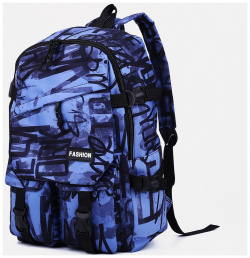 Рюкзак молодежный из текстиля на молнии  3 кармана цвет синий No brand 02371334 Р