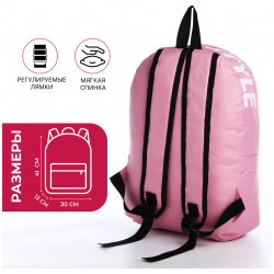 Рюкзак на молнии  наружный карман 2 боковых кармана цвет розовый No brand 02371354