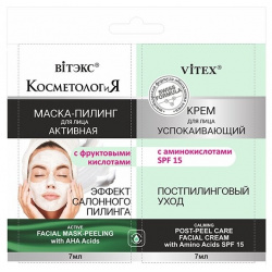 Активная маска пилинг для лица+успокаивающий крем лица SPF15 2x7мл САШЕ Витекс 02100236 