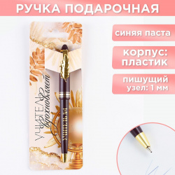 Ручка с фигурным клипом ArtFox 02400120