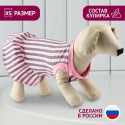 Платье для собак кулирка  xs (дс 24 ош 32 36 ог 34 38) розовое с серыми полосками Пушистое счастье 02426964
