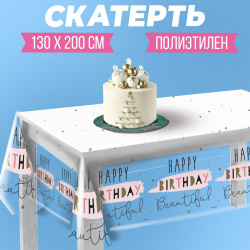 Скатерть одноразовая happy birthday  130 × 200 см Страна Карнавалия 02428154