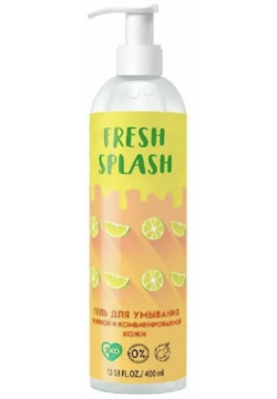 Fresh Splash Гель для умывания жирной и комбинированной кожи  400 мл Bio World 02594969