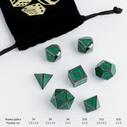 Набор кубиков для d&d (dungeons and dragons  днд) серия: No brand 02562301
