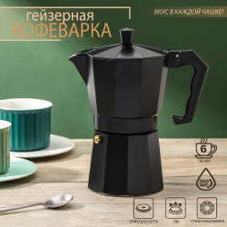 Кофеварка гейзерная доляна alum black  на 6 чашек 300 мл цвет черный 02652495