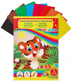 Набор для детского творчества а4  5 листов картон цветной немелованный + бумага цветная двухсторонняя Calligrata 02643590