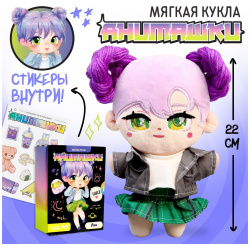 Мягкая кукла Milo toys 02727235 