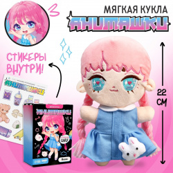 Мягкая кукла Milo toys 02727234 