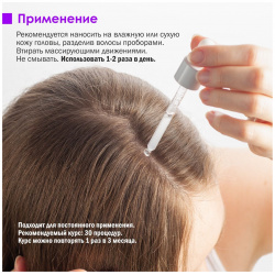 Сыворотка для волос "Фитофлорис" Алфит Плюс 02678892