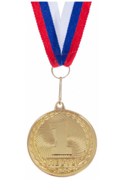 Медаль призовая 187  d= 4 см 1 место цвет золото с лентой Командор 02962803