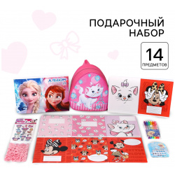 Подарочный набор первоклассника для девочек  14 предметов Disney 02934651