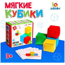 Развивающий набор IQ ZABIAKA 03016505 «Мягкие кубики»